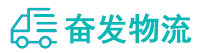 中山到龙湾区物流公司